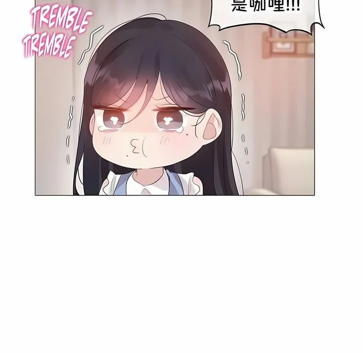 一个变态的日常生活 第136话 第17页