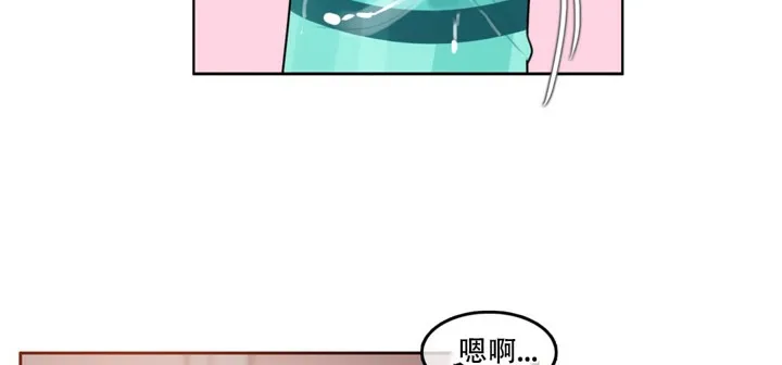 一个变态的日常生活 第47话 第44页