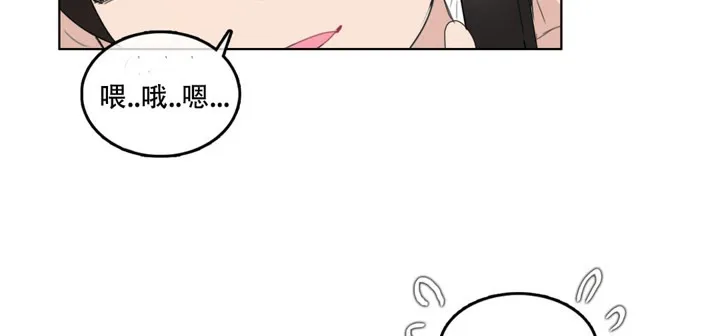 一个变态的日常生活 第47话 第60页