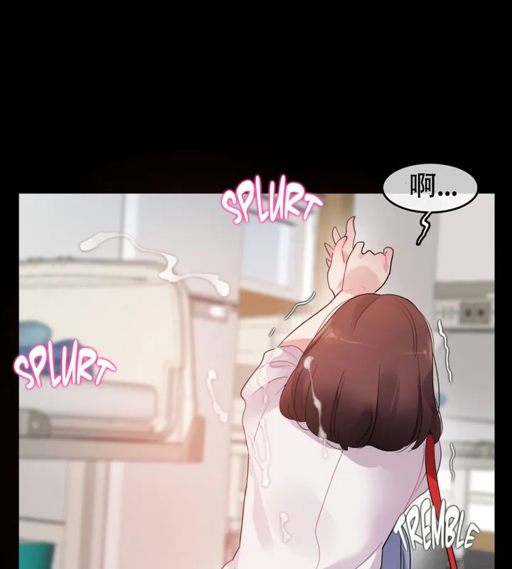 一个变态的日常生活 第47话 第7页