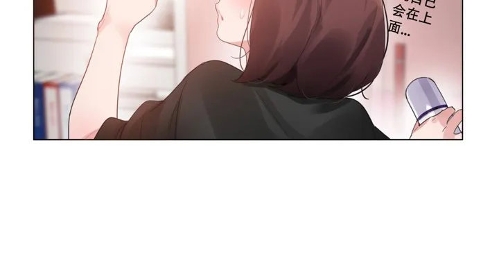 一个变态的日常生活 第47话 第24页