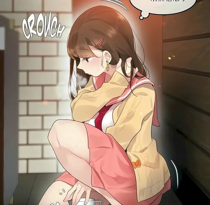 一个变态的日常生活 第73话 第24页