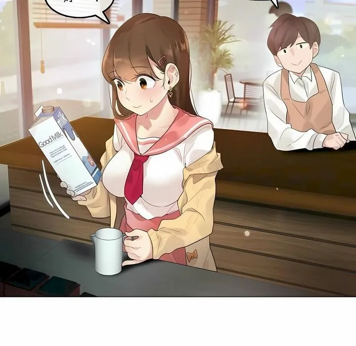 一个变态的日常生活 第73话 第14页