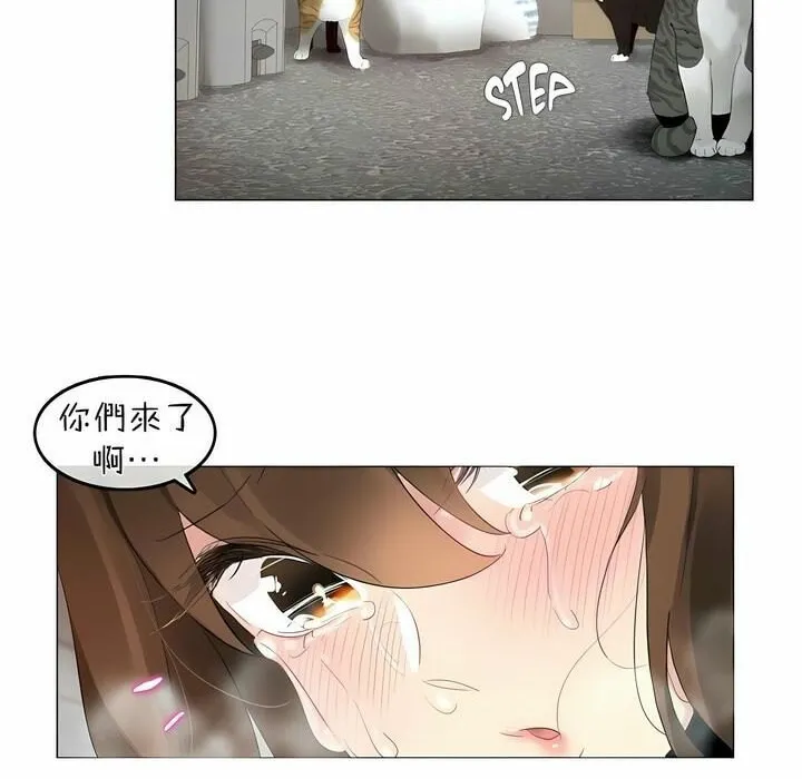 一个变态的日常生活 第73话 第69页