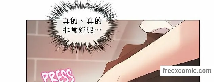 一个变态的日常生活 第116话 第63页