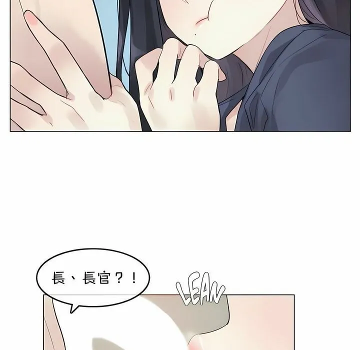 一个变态的日常生活 第94话 第62页