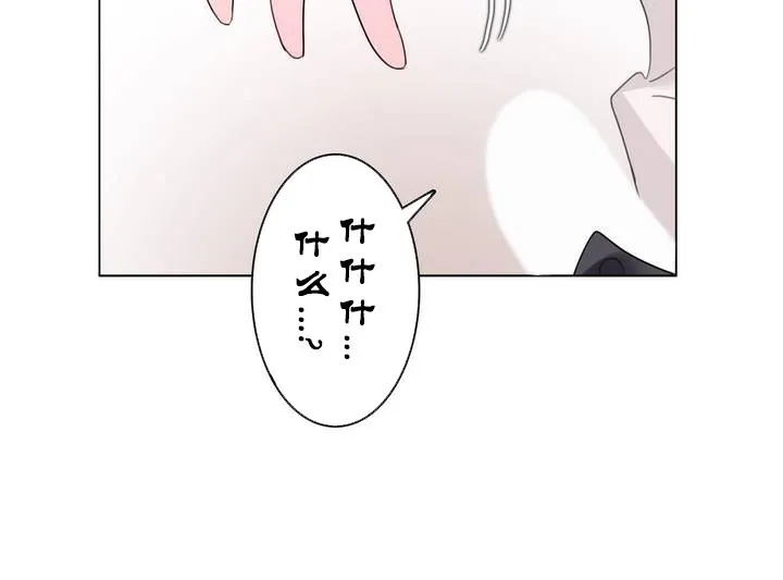 一个变态的日常生活 第32话 第66页