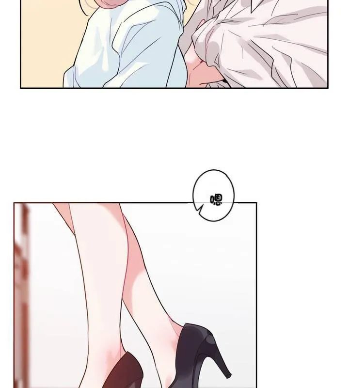 一个变态的日常生活 第32话 第53页