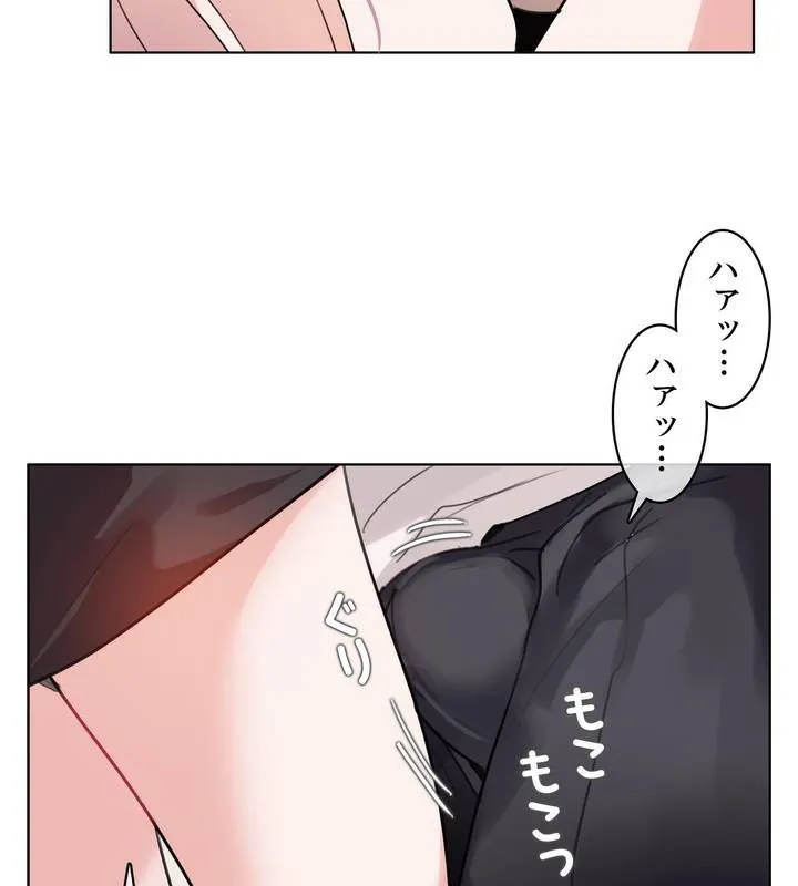 一个变态的日常生活 第32话 第58页