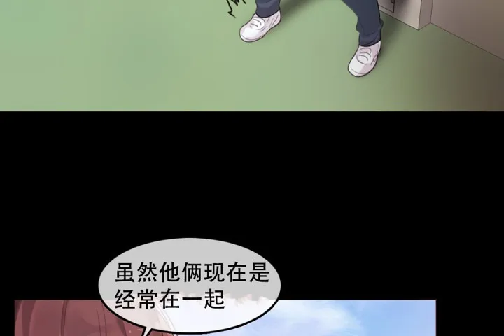 一个变态的日常生活 第62话 第36页