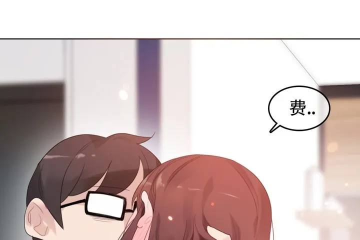 一个变态的日常生活 第62话 第64页