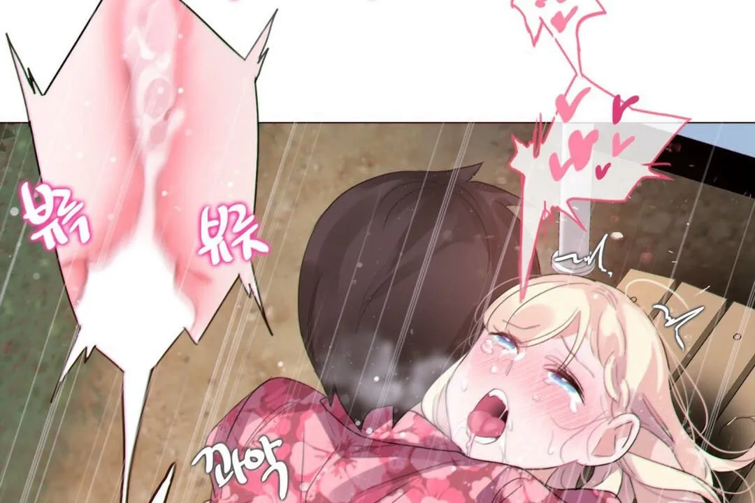 一个变态的日常生活 第67话 第103页