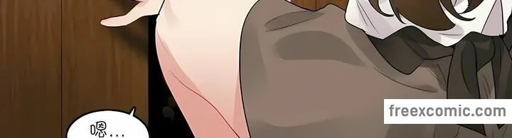一个变态的日常生活 第87话 第81页