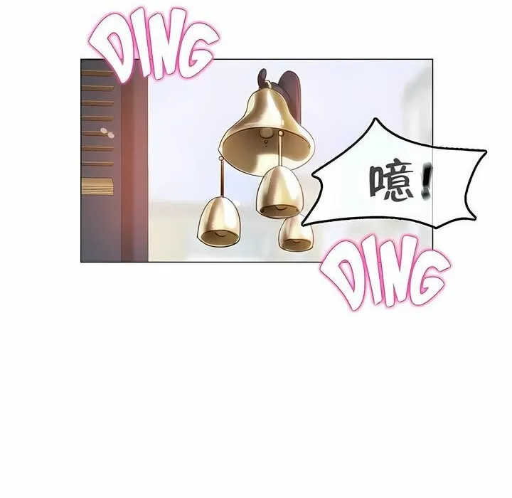 一个变态的日常生活 第87话 第48页