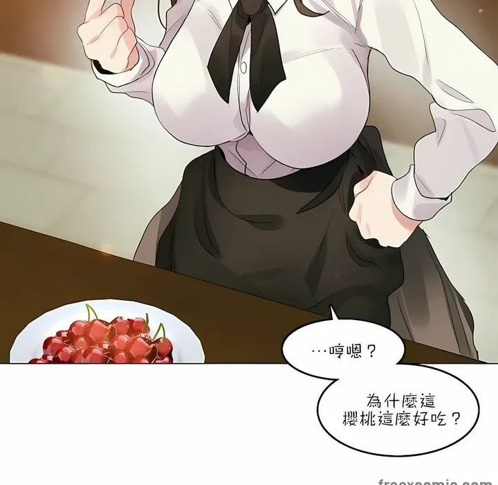 一个变态的日常生活 第87话 第25页