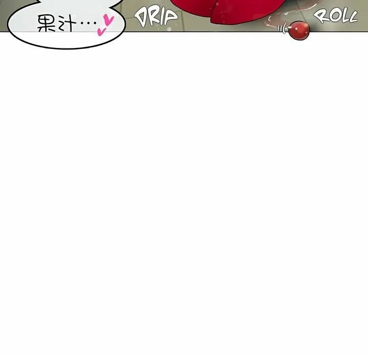 一个变态的日常生活 第87话 第65页