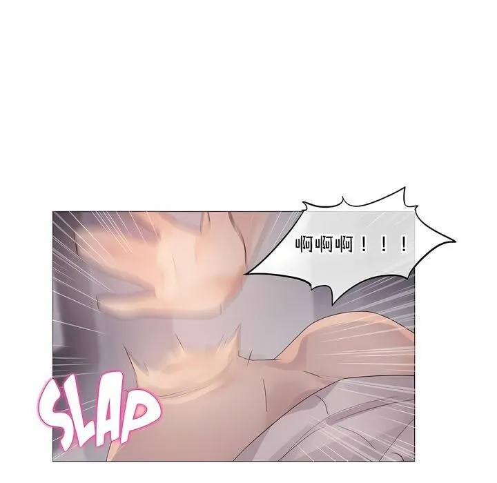 一个变态的日常生活 第110话 第1页