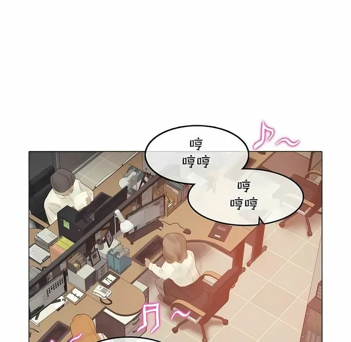 一个变态的日常生活 第96话 第21页