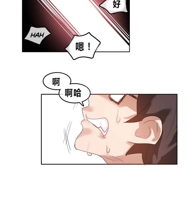 一个变态的日常生活 第4话 第45页