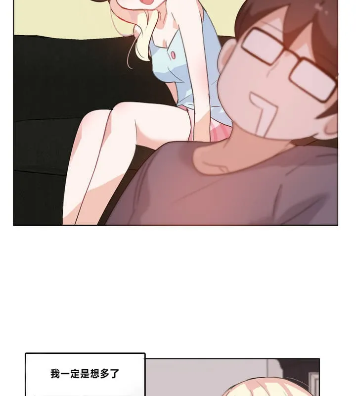 一个变态的日常生活 第4话 第77页