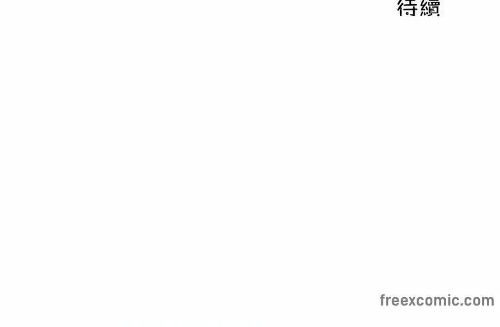 一个变态的日常生活 第102话 第83页