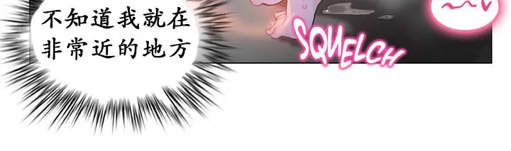 一个变态的日常生活 第17话 第48页