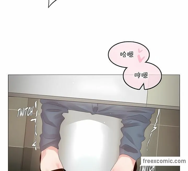一个变态的日常生活 第124话 第31页