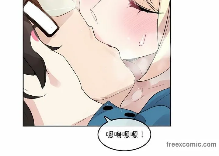 一个变态的日常生活 第124话 第48页