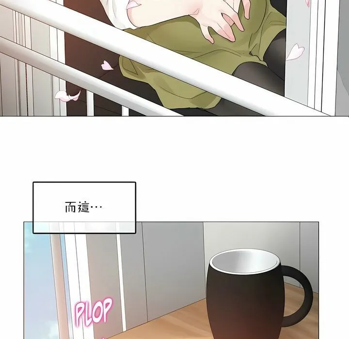 一个变态的日常生活 第124话 第99页