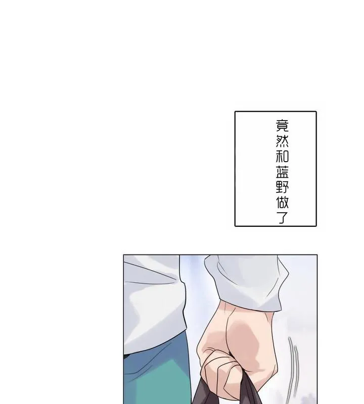 一个变态的日常生活 第30话 第66页