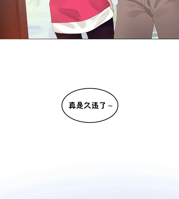 一个变态的日常生活 第65话 第5页