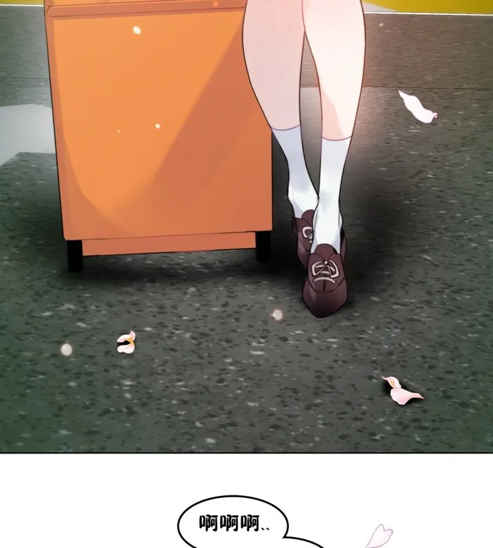 一个变态的日常生活 第65话 第41页