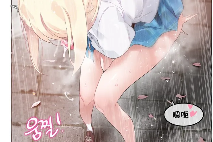一个变态的日常生活 第65话 第60页