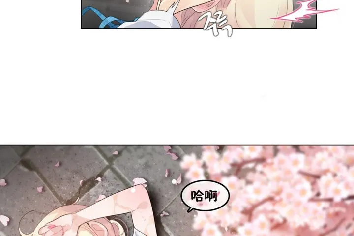 一个变态的日常生活 第65话 第80页
