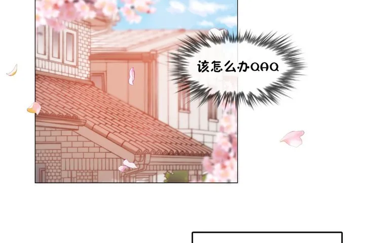 一个变态的日常生活 第65话 第48页