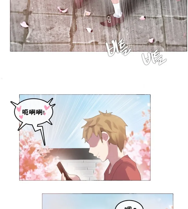 一个变态的日常生活 第65话 第61页