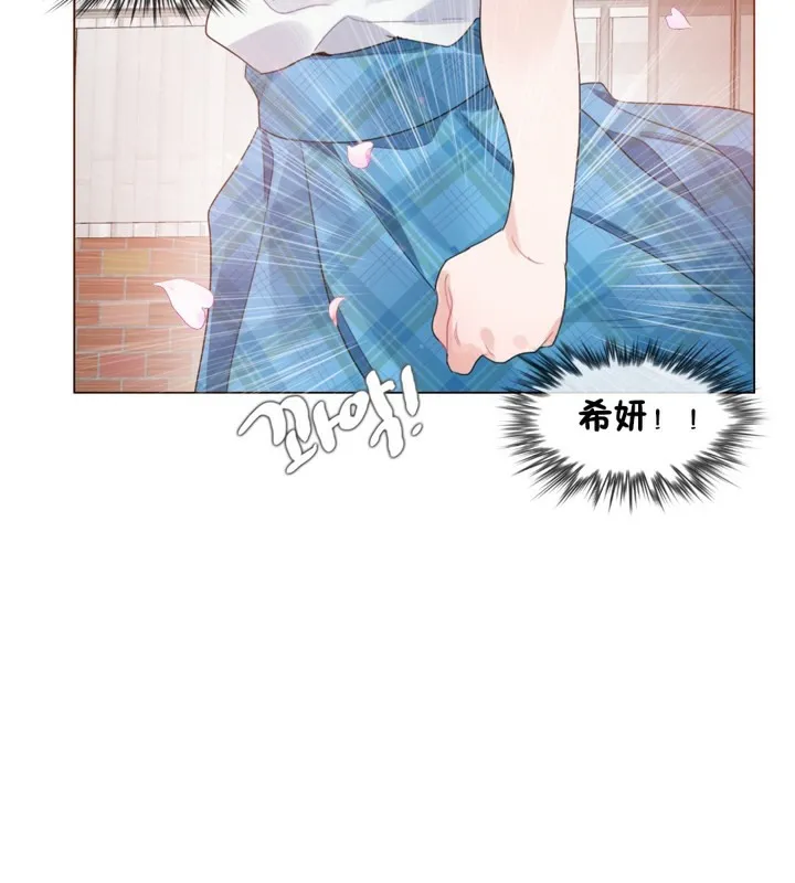 一个变态的日常生活 第65话 第45页