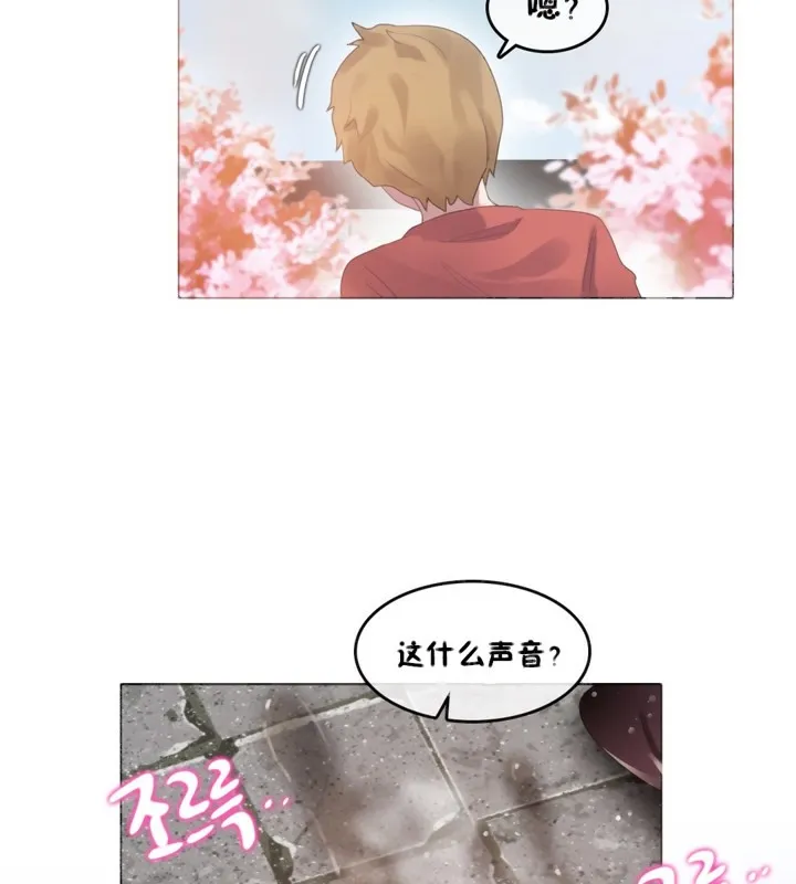 一个变态的日常生活 第65话 第62页