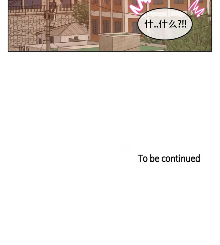 一个变态的日常生活 第60话 第65页