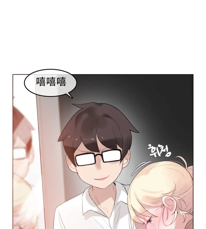 一个变态的日常生活 第60话 第34页