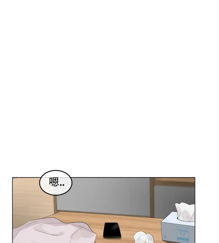 一个变态的日常生活 第60话 第57页