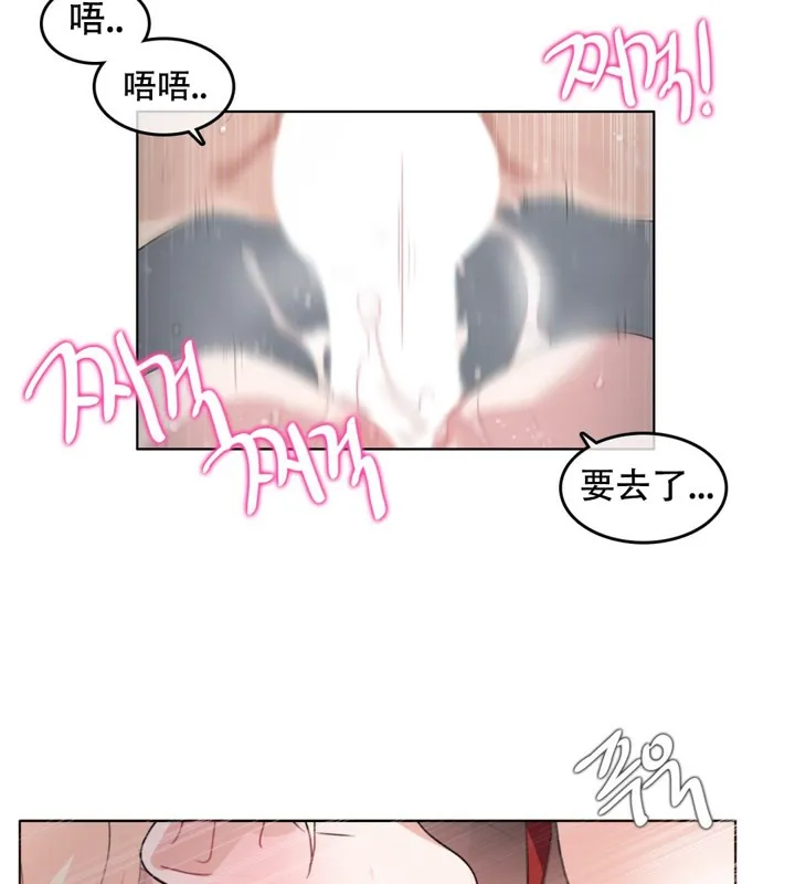 一个变态的日常生活 第60话 第51页