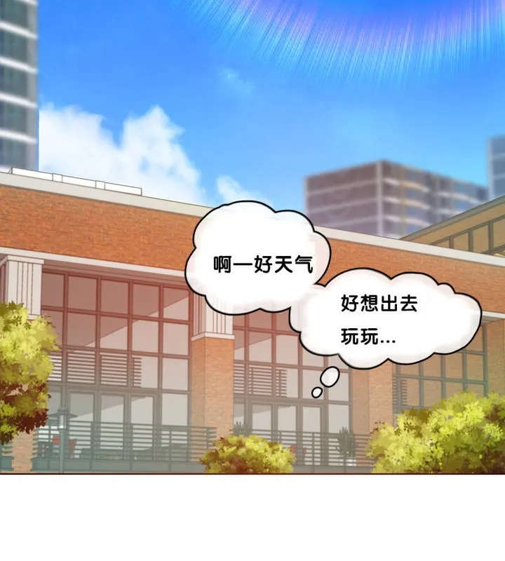 一个变态的日常生活 第13话 第2页