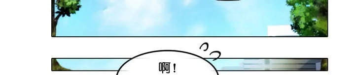 一个变态的日常生活 第13话 第12页