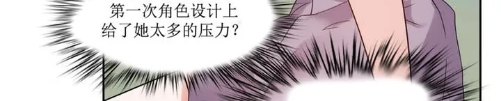 一个变态的日常生活 第6话 第28页