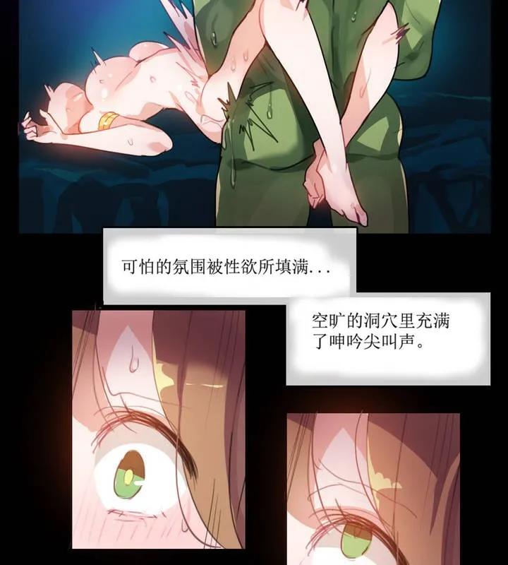 一个变态的日常生活 第6话 第59页