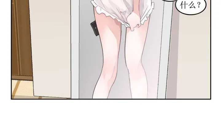 一个变态的日常生活 第6话 第72页