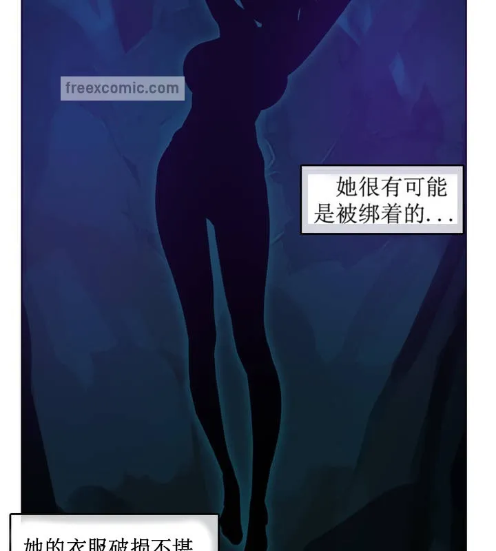 一个变态的日常生活 第6话 第25页