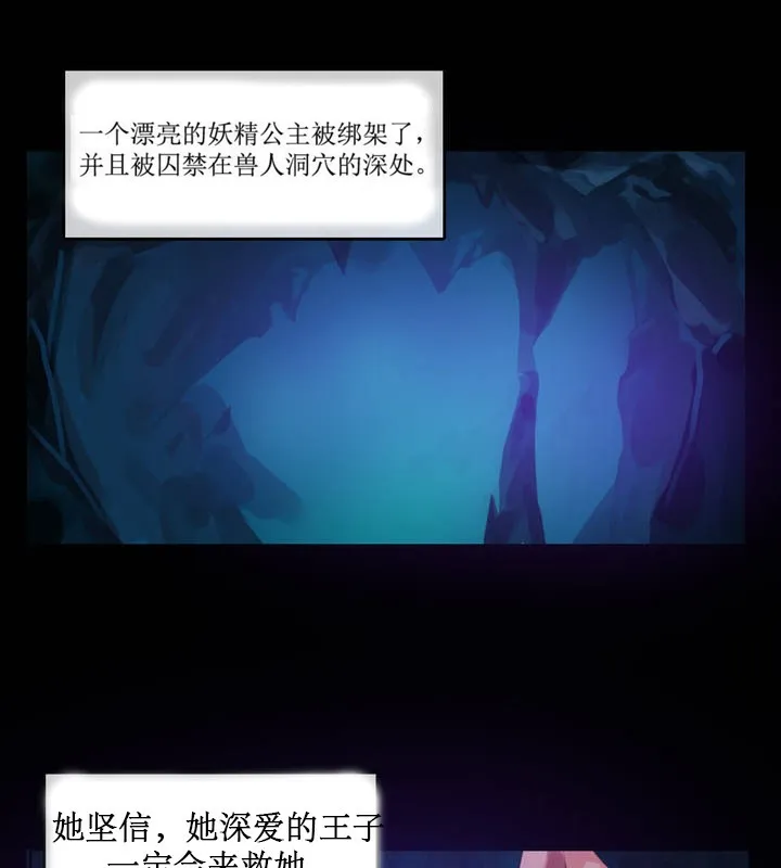 一个变态的日常生活 第6话 第41页