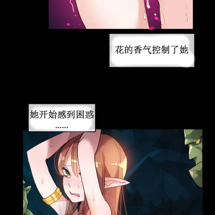 一个变态的日常生活 第6话 第49页